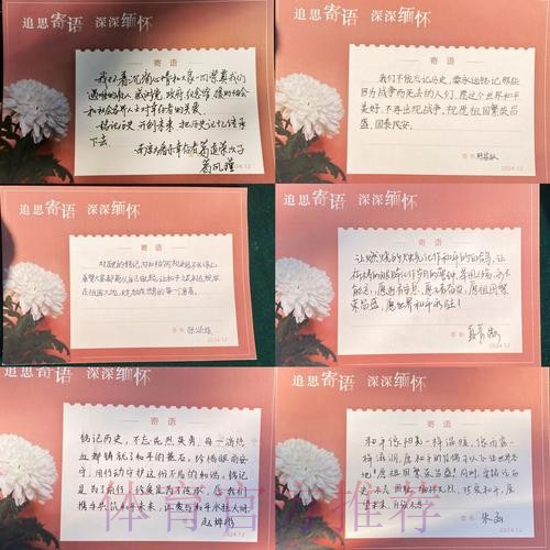 中国足协向科特迪瓦足协发悼信表达哀悼和慰问 中国足协向科特迪瓦足协发悼信表达哀悼和慰问