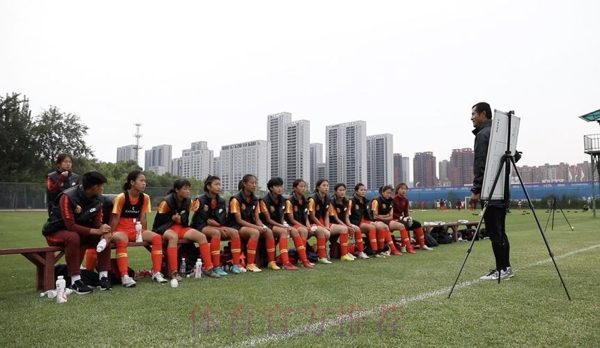 探班U15女足集训营 我们需要一些不问前路的勇气 探班U15女足集训营 我们需要一些不问前路的勇气