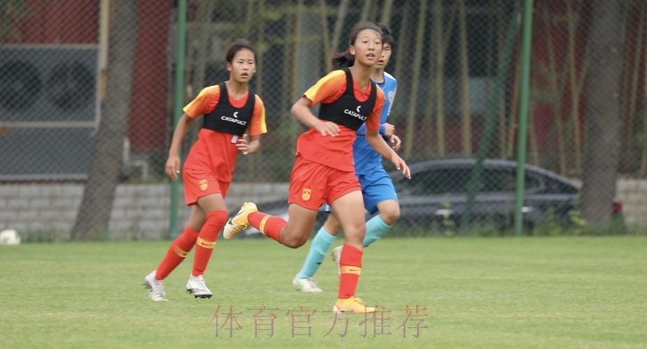 探班U15女足集训营 我们需要一些不问前路的勇气 探班U15女足集训营 我们需要一些不问前路的勇气