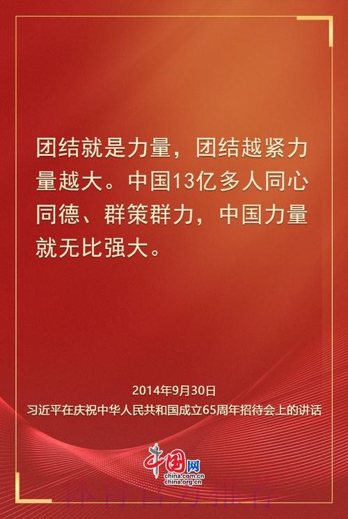 体育总局召开党组会议 传达学习习近平总书记国庆招待会重要讲话 体育总局召开党组会议 传达学习习近平总书记国庆招待会重要讲话
